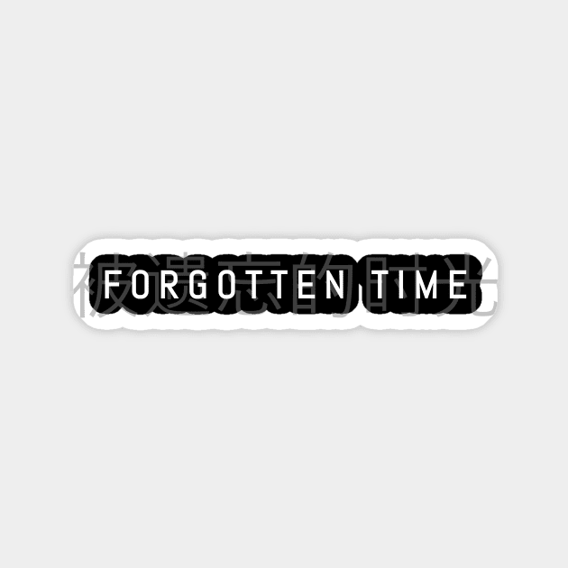 Forgotten Time Sticker by TetraSystems